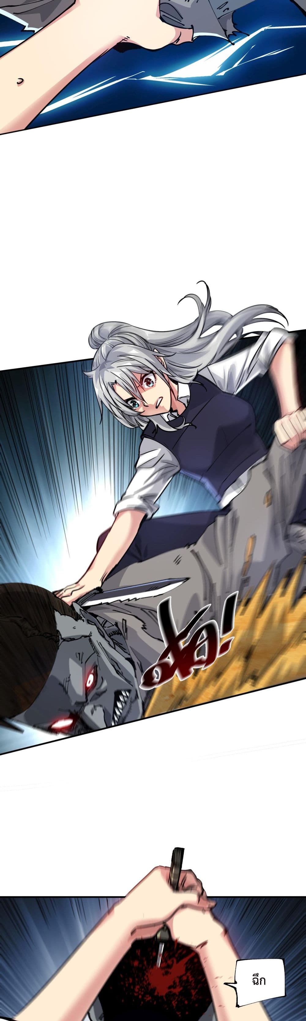 The Evolution 7 (10)